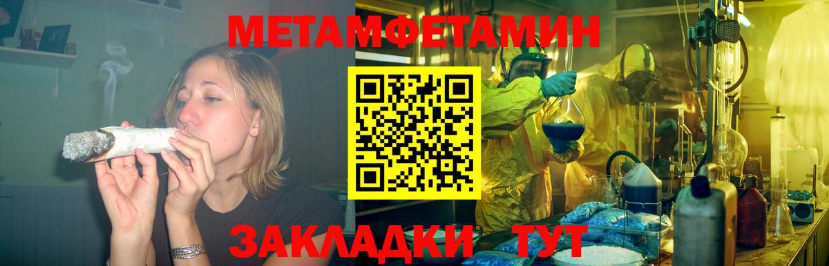 Амфетамин Premium Коряжма