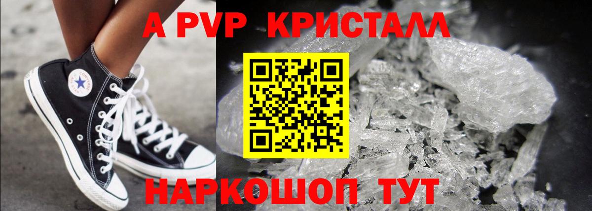 где купить наркоту  Вход с VPN  Коряжма  Альфа ПВП Соль 