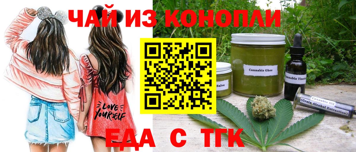 Коряжма  Canna-Cookies конопля  Вход с VPN 