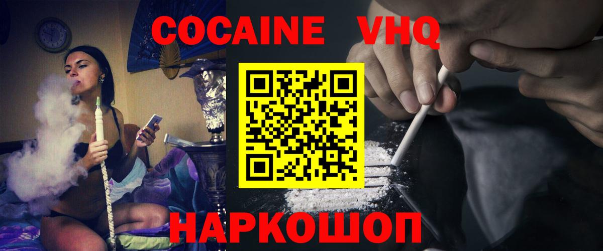 Cocaine  Марихуана  Кодеин  Коряжма  Гашиш  Меф МЯУ МЯУ кристаллы  Вход с VPN 