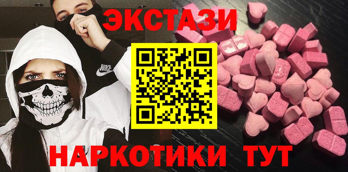Экстази ешки Коряжма