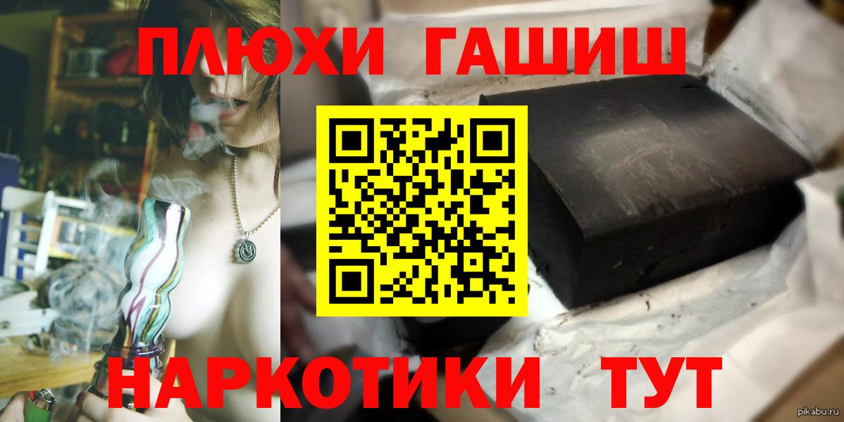 Гашиш  Вход с VPN  Коряжма  ГАШИШ VHQ 