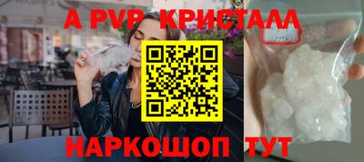 тгк Камень-на-Оби