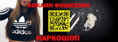 мефедрон Краснокаменск
