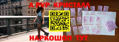 jwh Краснодар