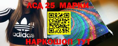 мефедрон Краснокаменск