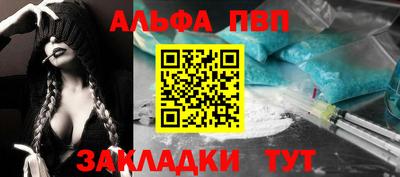 мефедрон Краснокаменск