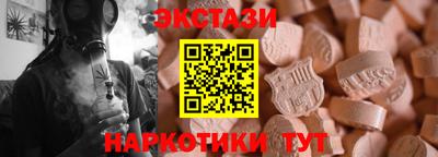мефедрон Краснокаменск