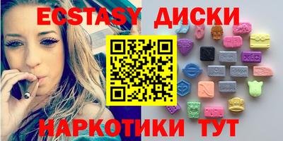 мефедрон Краснокаменск