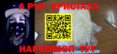 jwh Краснодар