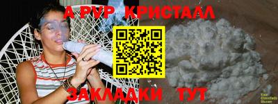 герыч Краснознаменск