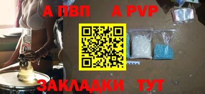 jwh Краснодар