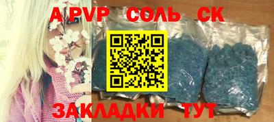 бутик Каменск-Уральский