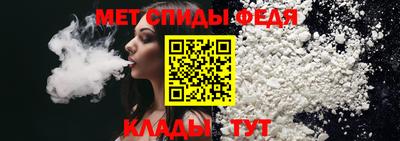 мефедрон Краснокаменск