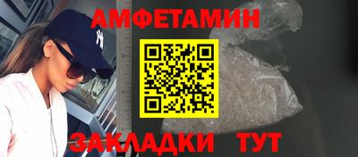 мефедрон Краснокаменск