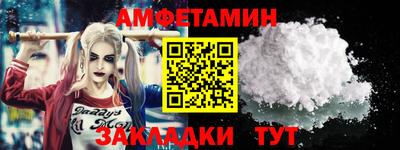 jwh Краснодар