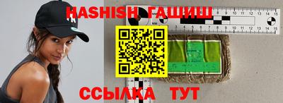 герыч Краснознаменск
