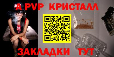jwh Краснодар