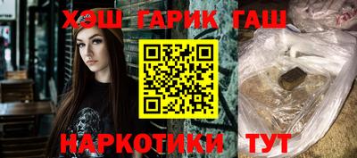 герыч Краснознаменск
