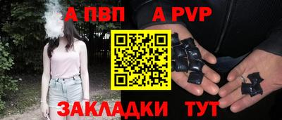 jwh Краснодар