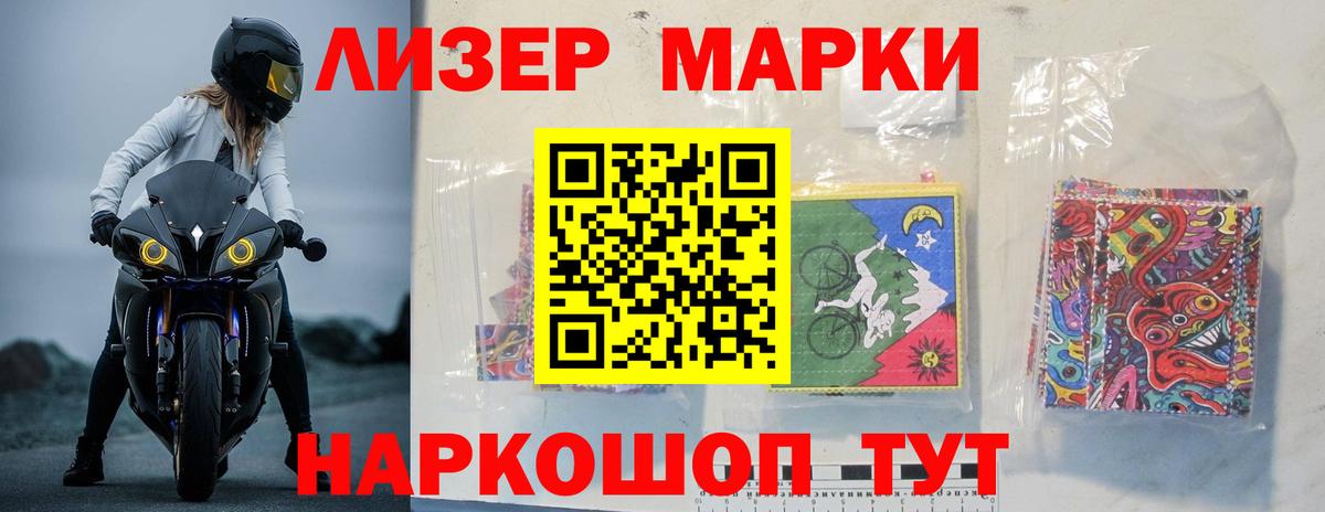 Лсд 25 экстази ecstasy Коряжма