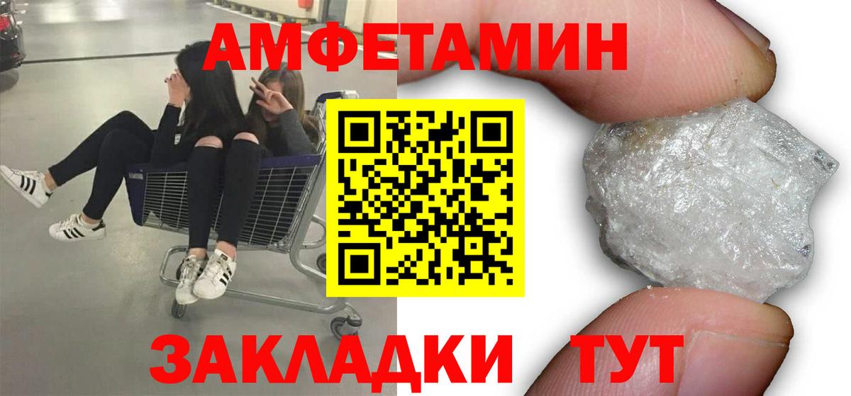 МЕТАМФЕТАМИН пудра Коряжма