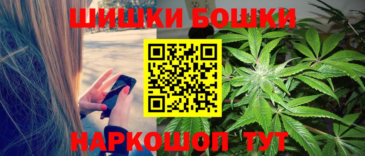 Бошки Шишки MAZAR  Вход с VPN  Шишки марихуана гибрид  Шишки марихуана Amnesia  Коряжма 